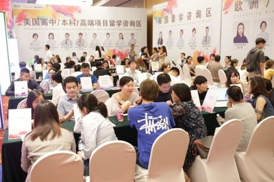 筑梦未来，扬帆起航——新东方第45届国际教育展济南站重磅开启