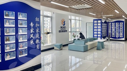 引领未来教育新模式 山东纽扣远程教育咨询集团的教育咨询服务解析