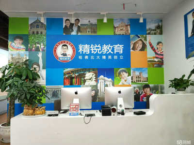 贵州予辰精锐教育咨询 专业引领未来教育路径